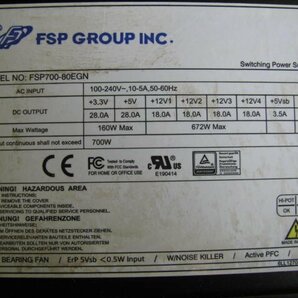 KA4523/電源BOX 6台/400W～ FSP FSP700-80EGNなどの画像8