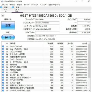 KA4463/2.5インチHDD 12個/HGST 500GBの画像5