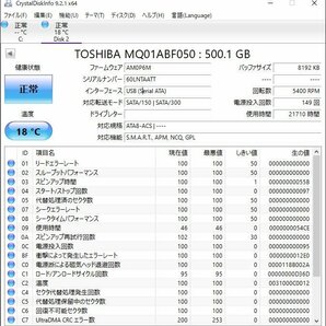KA4442/2.5インチHDD 12個/TOSHIBA 500GBの画像6