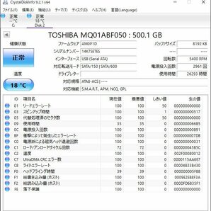 KA4442/2.5インチHDD 12個/TOSHIBA 500GBの画像5