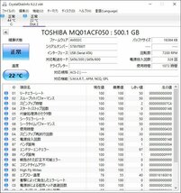 KA4155/2.5インチHDD 6台/TOSHIBA 500GB_画像7