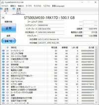 KA4215/2.5インチHDD 6台/Seagate 500GB_画像6