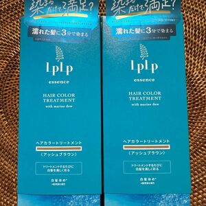 LPLP ルプルプ エッセンスカラートリートメント アッシュブラウン ヘアカラートリートメント 白髪染め