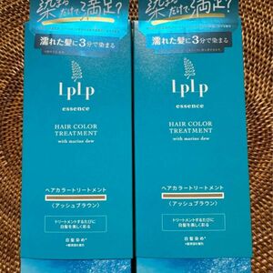 LPLP ルプルプ エッセンスカラートリートメント アッシュブラウン ヘアカラートリートメント