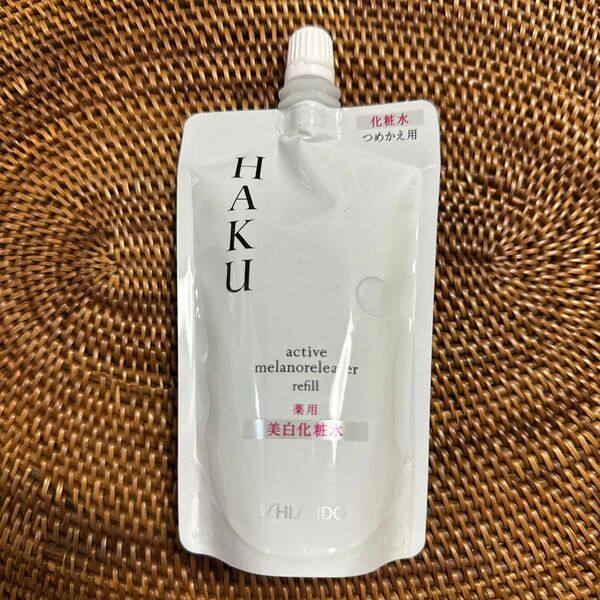 HAKU アクティブメラノリリーサー 美白化粧水 100ml 詰め替え