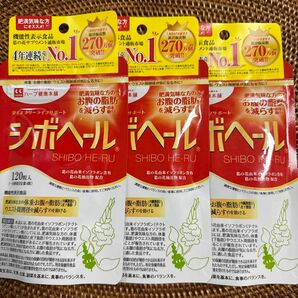 ハーブ健康本舗 シボヘール 120粒入り 機能性表示食品