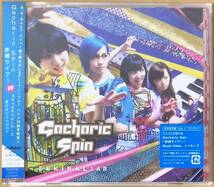 Gacharic Spin ガチャリックスピン CD+DVD 赤裸ライアー 溶けないCANDY 初回限定盤Type-A / MV＆メイキング_画像1