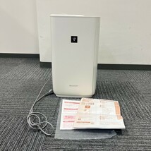 杉本3月No.149 加熱気化式加湿器 SHARP シャープ HV-L55E8-W 通電確認済み 動作未確認 ホワイト プラズマクラスター 加湿器_画像1