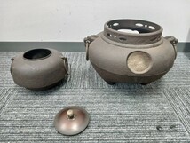 北山3月No 217 茶器 茶道具 煎茶道具 金属工芸 風炉釜 釜 茶器 茶釜 まとめて アンティーク コレクション _画像5