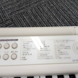 大村3月No.102 キーボード CASIO カシオ 電子ピアノ LK-526 通電確認済み 動作未確認 ホワイト 鍵盤楽器 の画像10