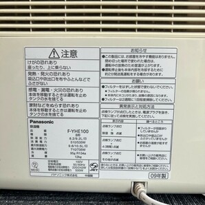 杉本3月No.57 Panasonic パナソニック 除湿機 F-YHE100 通電確認済み 動作未確認 ホワイト 冷暖房 除湿 家庭 事務の画像3