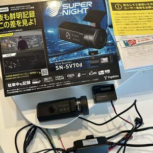 ユピテル ドライブレコーダー SN-SV70d 電圧監視機能付きユニット付属 アルファード ヴェルファイア ハイエース