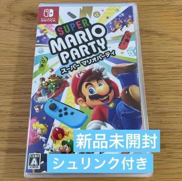 【シュリンク未開封新品】Switch スーパー マリオパーティー ソフト