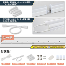 即納 T5 led蛍光灯 40W形 LED蛍光灯 直管器具一体型 シームレス連結 スイッチ付 高輝度 2500LM 120cm 昼光色 6000K 送料無料 1年保証_画像5