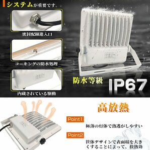 【即納】10個セット 超薄型 投光器 スイッチ付き LED投光器 100w led作業灯 1年保証 昼光色 6500K 12000LM IP67 高輝度 85-265V 看板灯 SLDの画像6