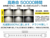 即納！15本セット LED蛍光灯 40W形 T8 直管 120cm 昼光色6000K 2500LM 120個LED素子 G13口金 LEDライト 消費電力18W グロー式工事不要 D02_画像4