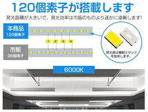 即納！15本セット LED蛍光灯 40W形 T8 直管 120cm 昼光色6000K 2500LM 120個LED素子 G13口金 LEDライト 消費電力18W グロー式工事不要 D02_画像3