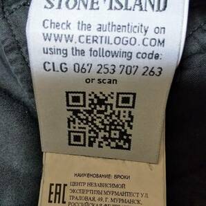 STONE ISLAND ストーン アイランド フルレングス／カーゴパンツ ボトムス 刺繍ワッペン ブラック サイズ W32 送料無料!! 100円スタート〜の画像9