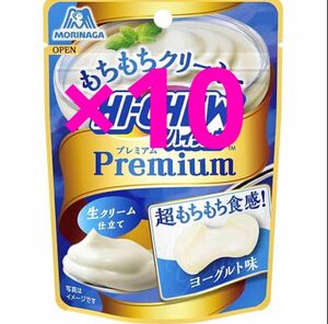 森永製菓 ハイチュウプレミアム ヨーグルト 35g ×10個　