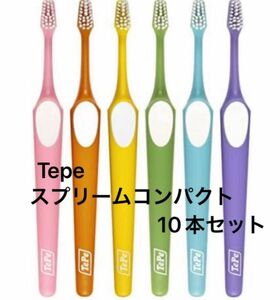 Tepe 新色☆テペ スプリーム コンパクト 10本セット　