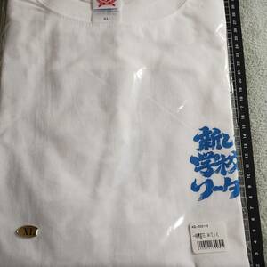 新しい学校のリーダーズ 一時帰国TEE Tシャツ ホワイト XL　ATARASHII GAKKO!