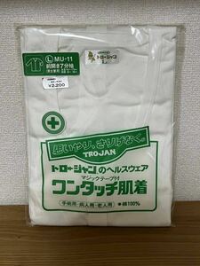 ワンタッチ肌着 L 前開き　7分袖　男女兼用　介護TOROJAN ヘルスウェア　手術用　病人用　老人用　　前ボタン　マジックテープ　インナー