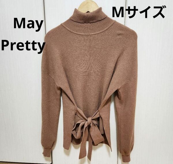 May Pretty薄手リボンニットトップス★ブラウンMサイズ