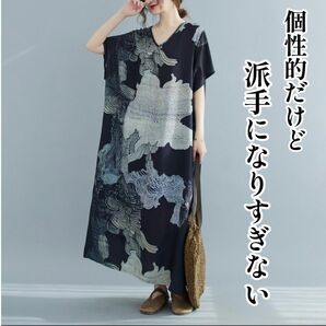 ☆レディース ロングワンピース 大きいサイズ 和柄 ホワイト 着物風 体型カバー シンプル 半袖 ゆったり シンプル