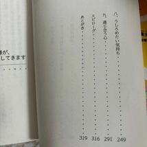 2024.3月新刊　1読　記憶をなくした旦那様が、契約婚なのにとろ甘に溺愛してきます　若葉モモ　送料185 初版　帯付　マーマレード文庫_画像5