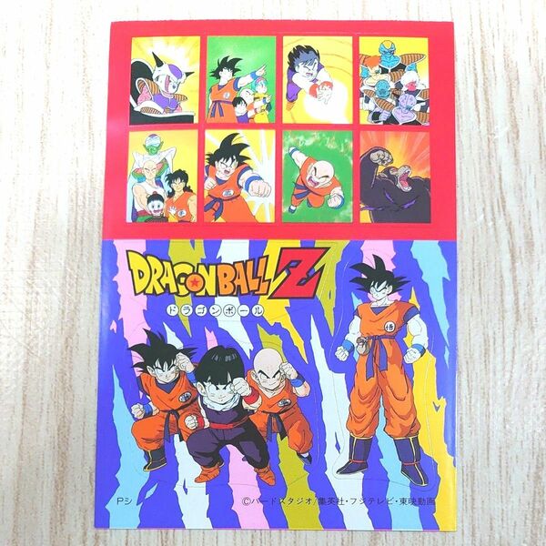 ドラゴンボールＺ　シール　当時物