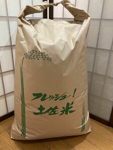 令和5年産　高知県コシヒカリ24kg玄米　減農薬