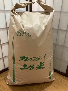令和5年産高知県コシヒカリ24kg 玄米