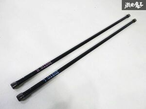 トヨタ 純正 200系 ハイエース 6型 ワイド 2WD ノーマル トーションバー 約24φ 左右セット 26510 即納