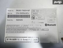 ▲売り切り 日産 純正 メモリーナビ カーナビ ナビ 地デジ内蔵 CD DVD Bluetooth フルセグ 地図カード欠品 本体 B8260-7992H-NP MM318D-W_画像9