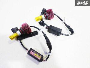 点灯OK!! Valenti ヴァレンティ 200系 ハイエース 3型 ナロー 標準 LED イエロー フォグ 左右セット 即納