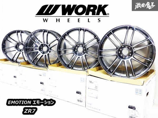 新品!!●WORK ワーク EMOTION エモーション ZR7 19インチ 9.5J 10.5J +22 5穴 PCD114.3 ホイール 4本セット スカイライン チェイサー
