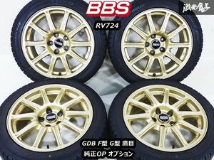 美品!!●スバル 純正OP BBS RV724 GDB インプレッサ WRX STI F型 G型 鷹目 後期 17インチ 8J +53 PCD114.3 5穴 鍛造 ホイール 4本セット