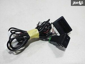 保証付 JES TV CONTROL SV テレビコントロール テレビキット キャンセラー トヨタ車用 即納