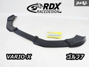 新品 RDX RACEDESIGN VARIO-X フォルクスワーゲン ゴルフ7 フロントスポイラー リップスポイラー エアロ ABS製 未塗装 即納