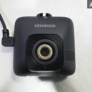 KENWOOD ケンウッド ドライブレコーダー ドラレコ シガー電源 土台欠品 2016年製 KNA-DR350 即納の画像5