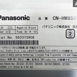 Panasonic パナソニック HDDナビ カーナビ ナビ CD DVD 本体のみ CN-HW850D 即納の画像9