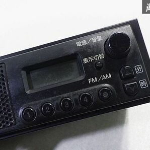 保証付 動作OK スズキ 純正 SANYO製 サンヨー スピーカー 一体型 AM FM ラジオ チューナー デッキ 本体のみ 39101-68H20-000 即納の画像4