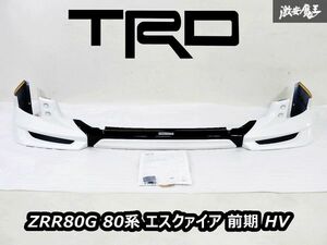 塗装済み!! 新品!! TRD ZRR80G 80 エスクァイア 前期 HV フロント リップ スポイラー 070 ホワイトパールクリスタルシャイン MS341-28028