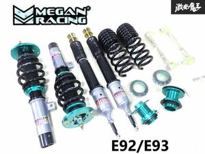  new goods MEGAN RACINGme- gun racing E92 E93 3 series Full Tap shock absorber pillow type suspension suspension shock for 1 vehicle immediate payment E90 E91
