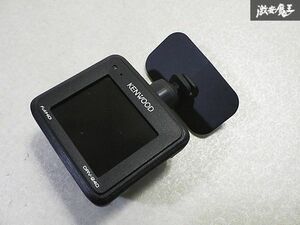 KENWOOD ケンウッド 汎用品 ドライブレコーダー ドラレコ 車載機 2019年製 16GB SDカード付き 本体のみ DRV-240 即納