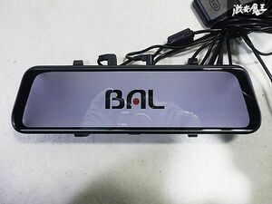 保証付 BAL ルームミラー型 ドライブレコーダー ドラレコ ブルーレンズ フロント カメラ 32GB SDカード付き シガー電源 5600 即納