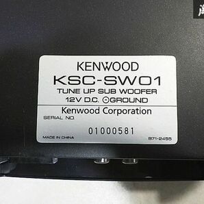 保証付 KENWOOD ケンウッド サブウーファー サブウーハー ウーファー ウーハー リモコン付き 電源線欠品 KSC-SW01 即納の画像9