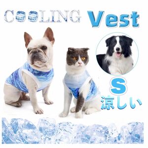犬服 熱中症対策 犬用 シャツ 夏 冷感 冷却 犬 クール S ブルー おしゃれ