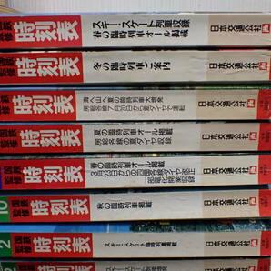 追 ★ 【希少！】1円スタート！ 国鉄監修 国鉄時刻表 1980年代 おまとめ 45冊 日本交通公社 鉄道 列車 昭和 ★ 長期保管品 記名有の画像10