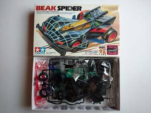 【フルカウルミニ四駆 ビークスパイダー スーパー1シャーシ 日本製 当時品 1996年頃の生産と思われます 新品未組立 おまけ付き】